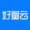 好量云