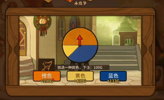 火山的女儿幸运转盘怎么玩-幸运转盘操作方法
