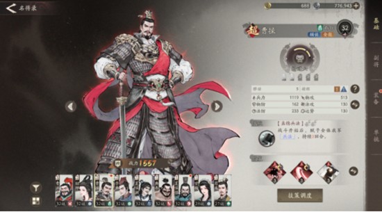 三国望神州曹操单挑怎么样-曹操单挑能力解析