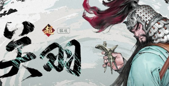 三国望神州特色玩法有哪些-特色系统详细