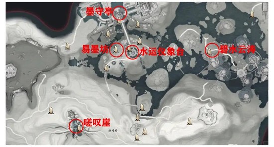 燕云不见山一扇门任务-新增鲮货郎经营玩法详解