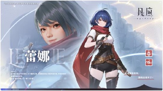 凡应蕾娜怎么玩好-蕾娜与傀人协同操作
