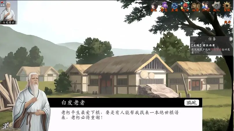 神魔决之江湖行第五章隐藏装备获取路径