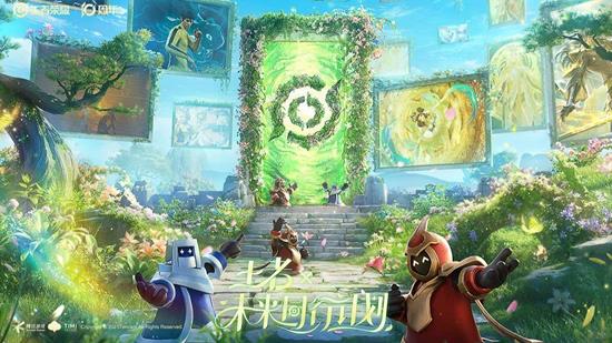 王者荣耀推出王者X未来同行计划-欢迎更多伙伴合作