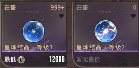 星痕共鸣力量之路怎么打-力量之路精英怪讨伐