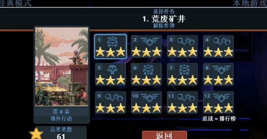 破门而入行动小队哪个角色最强-角色强度分析