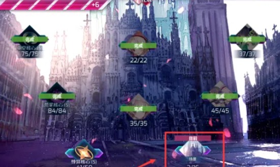 arcaea怎么换背景-arcaea背景更换方法