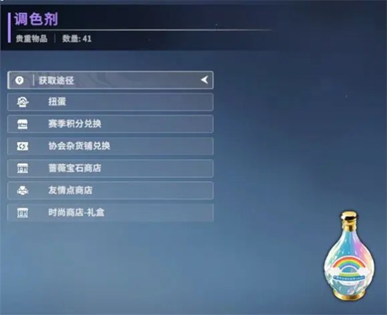 星痕共鸣时装怎么搭配-星痕共鸣染色技巧