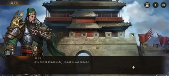 新三国志曹操传千里走单骑二怎么过-洛阳关通关方法