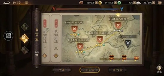 新三国志曹操传濡须口之战2怎么过-9回合通关方法