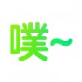 鬼畜