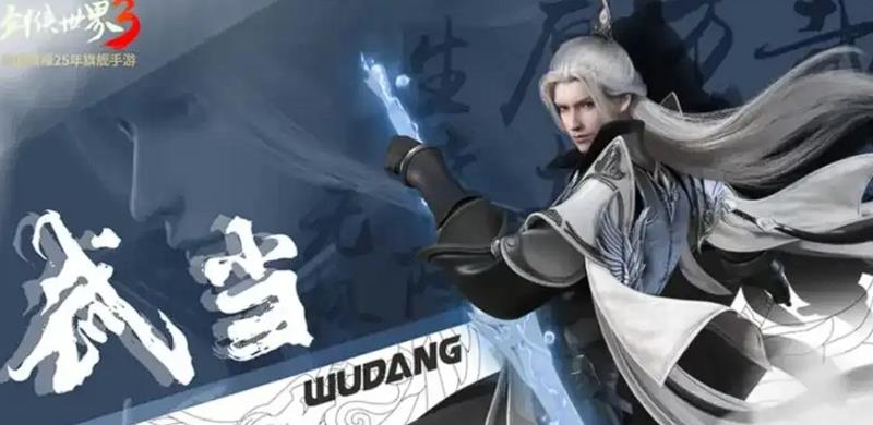 剑侠世界3平民玩家怎么玩-剑3平民职业选择推荐