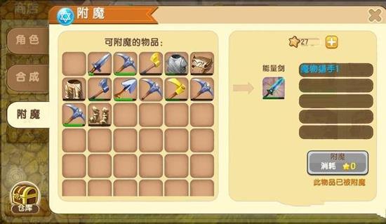 迷你世界稀有物品怎么获得-迷你世界稀有物品获取汇总
