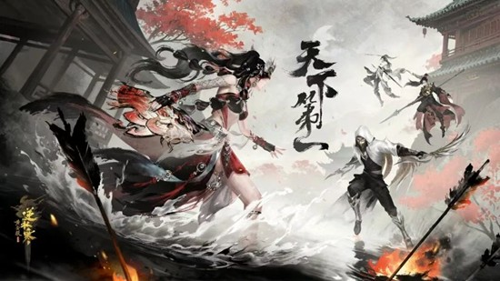 逆水寒天下第一跨服比武大会-赛事于11月3日开启