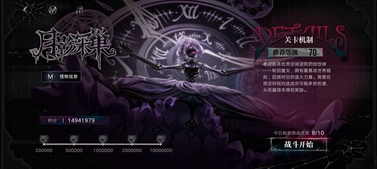 无期迷途月影深巢-极限挑战怎么配队通关