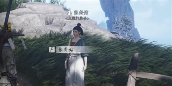 燕云十六声张卦姑对话怎么触发-张卦姑聊天玩法