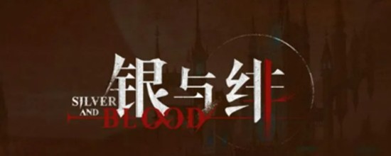 银与绯DOT队怎么配队-银与绯阵容搭配方法