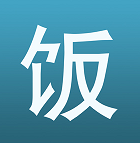 做饭技巧