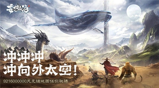 妄想山海宠物怎么飞行-妄想山海宠物飞行操作