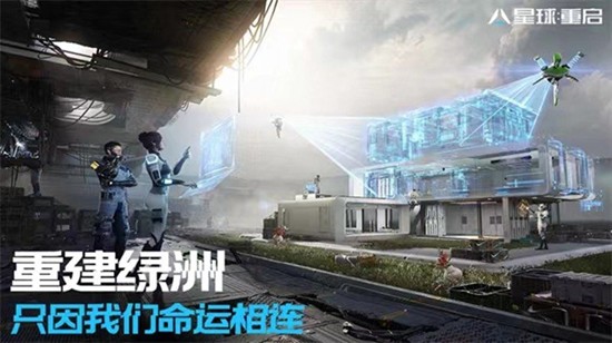 星球重启藤蔓缠绕怎么做-星球重启藤蔓缠绕流程