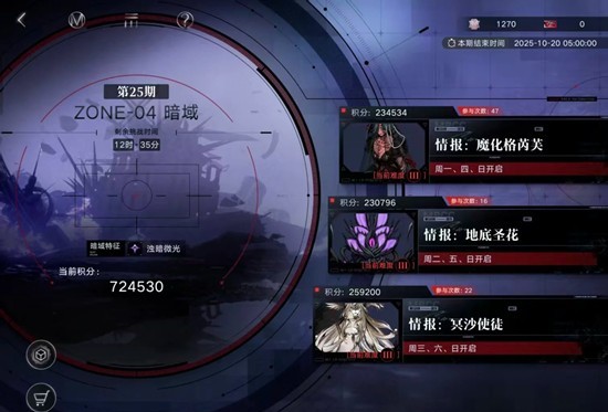 无期迷途暗域怎么打-怪群概念玩法详细说明