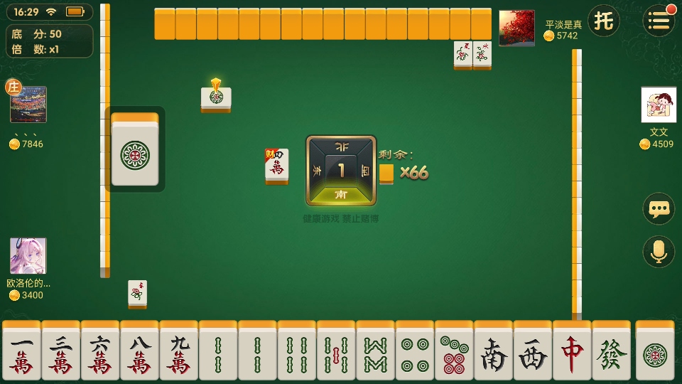 宝宝临海麻将官方版 宝宝临海麻将官方版