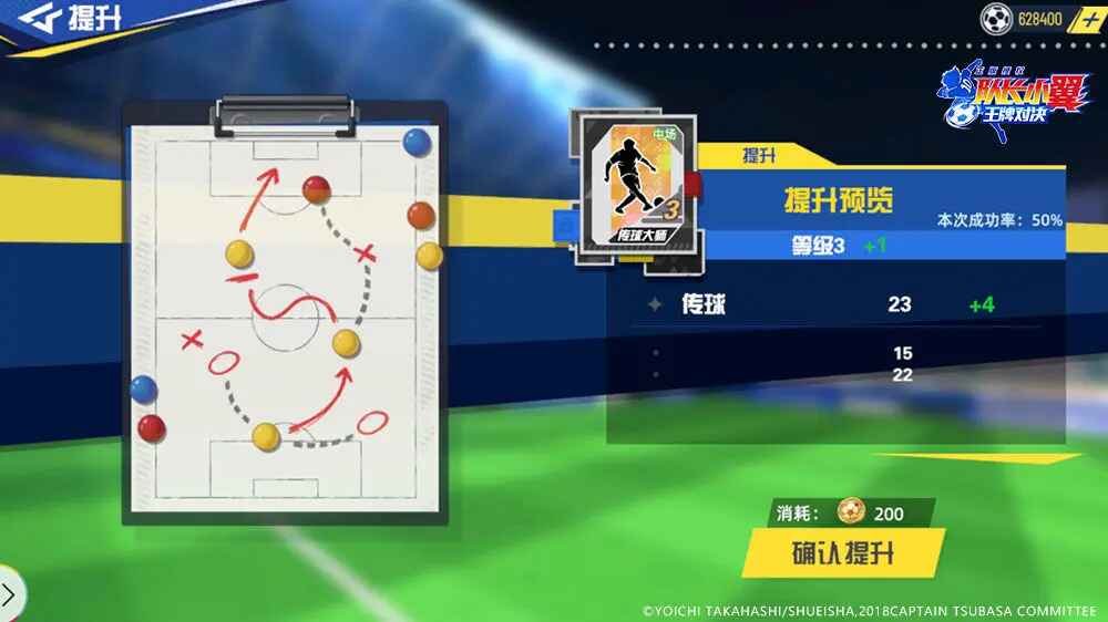 队长小翼王牌对决手游