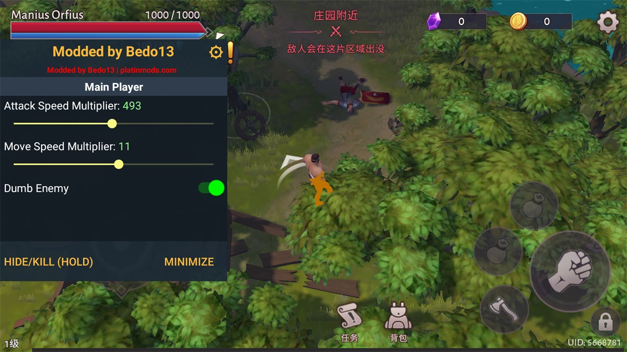 角斗士罗马求生内置菜单(Gladiators)