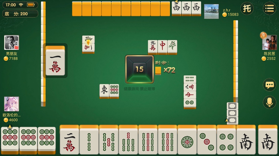 哥哥杭州麻将游戏 哥哥杭州麻将游戏