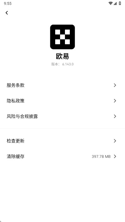 欧科交易所app最新版本 欧科交易所app最新版本