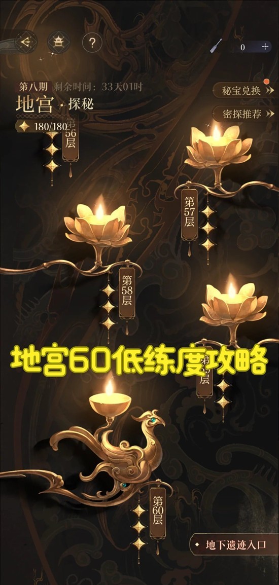 如鸢左慈地宫60干吉低练配队-干吉机制详解版