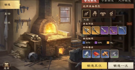 偃武青龙偃月刀强度如何-青龙偃月刀武器效果分析