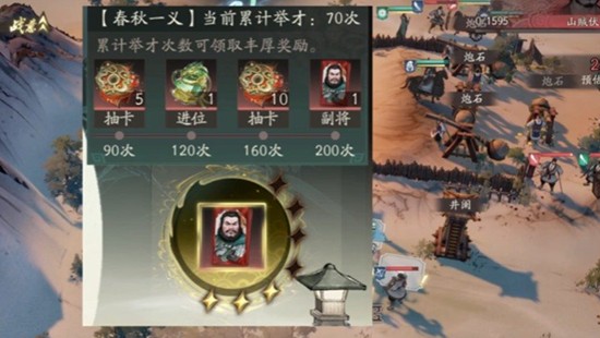 三国望神州礼包码有哪些-三国望神州福利资源获取方式