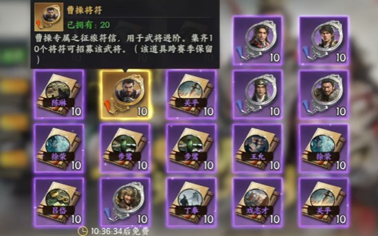 三国群英传策定九州抽卡怎么规划-抽卡技巧