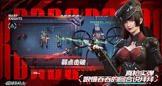 镭明闪击什么时候上线-镭明闪击上线时间