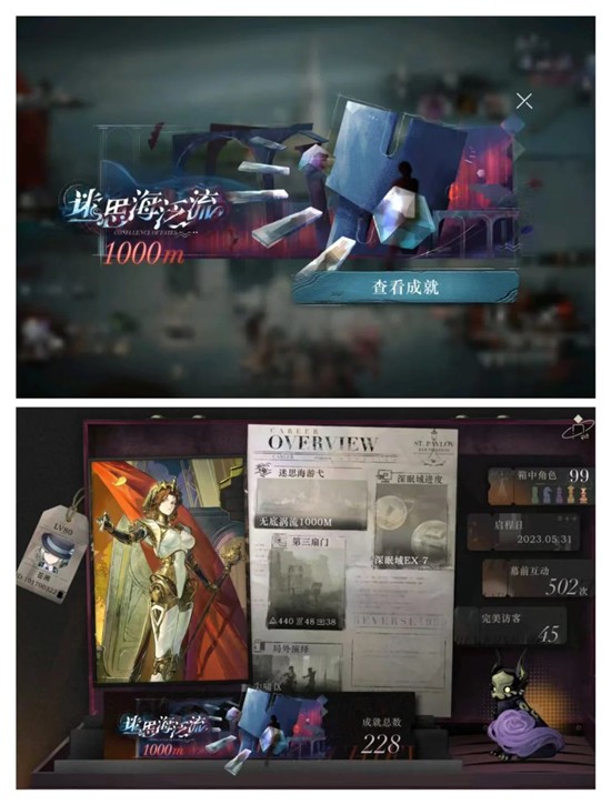 重返未来:1999迷思海-1000m通关配队