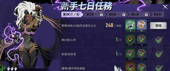 漫威秘法狂潮毒瘤怎么玩-毒瘤玩法详细