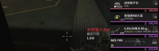 萤火突击军刺按键在哪-萤火突击军刺武器操作位置