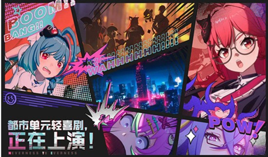 异环是什么公司的游戏-异环开发公司揭秘