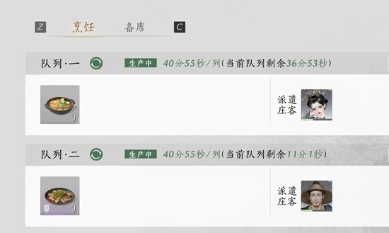 燕云十六声家业易旧生金可卖上限分析-避免0收益