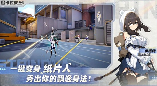 卡拉彼丘手游无限团竞模式怎么玩-无限团竞模式规则