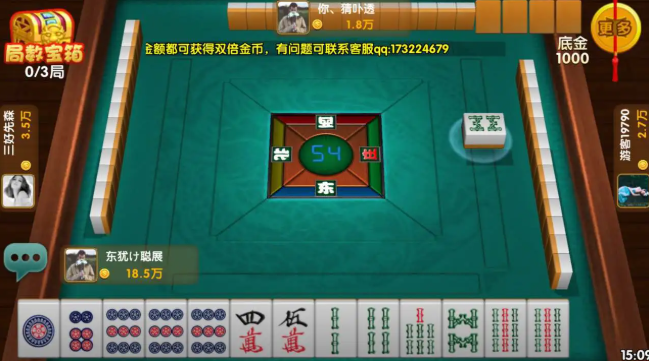 长沙麻将最新版本