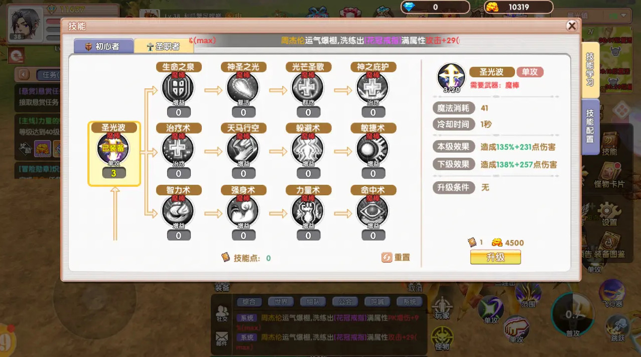 飞飞重逢官方版 飞飞重逢官方版