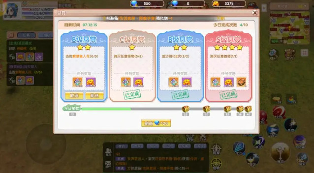 飞飞重逢官方版 飞飞重逢官方版