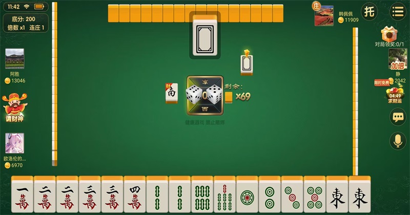 云来台州麻将安卓版 云来台州麻将安卓版