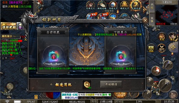 魔灵传说复古打金传奇 魔灵传说复古打金传奇