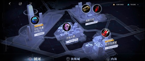 无期迷途新手-道具应该怎么获取详细