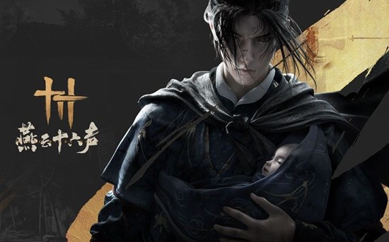 燕云十六声驻地装饰功能将开放-百业驻地将可随心共建