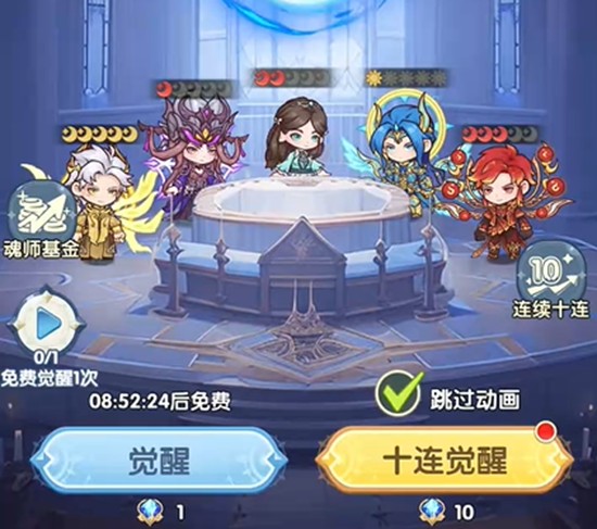 口袋斗罗大陆联盟怎么玩-联盟玩法详细