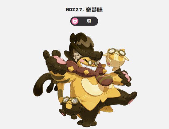 洛克王国世界奇梦咪怎么样-奇梦咪技能强度解析